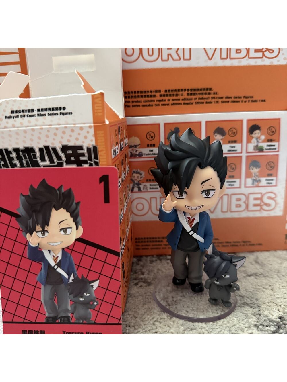POP MART Haikyu!! Off-Court Vibes Series - Tetsuro Kuroo
